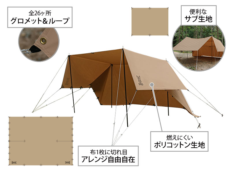 販売終了】ヌノイチS（タン） T2-593-TN - DOD（ディーオーディー