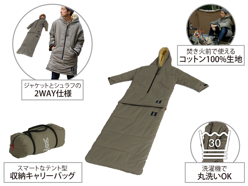 販売終了】ジャケシュラ S1-614-KH - DOD（ディーオーディー）【公式