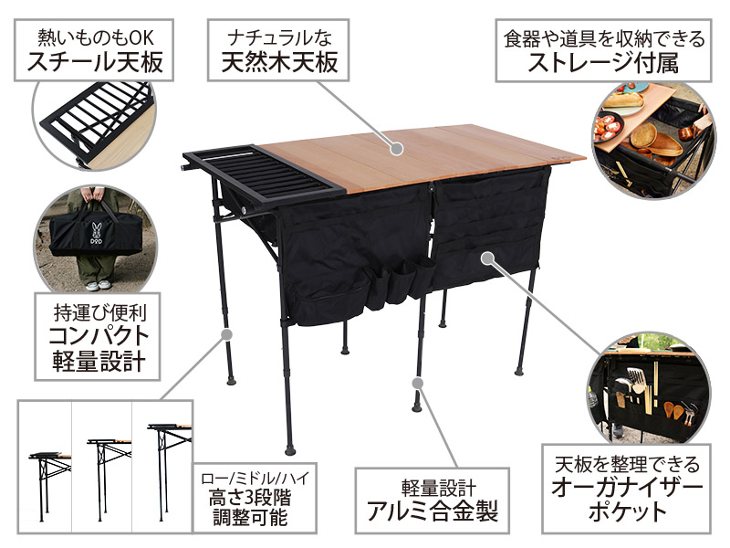 販売終了】ソトデーチューボー2 TB6-652-BG - DOD（ディーオーディー