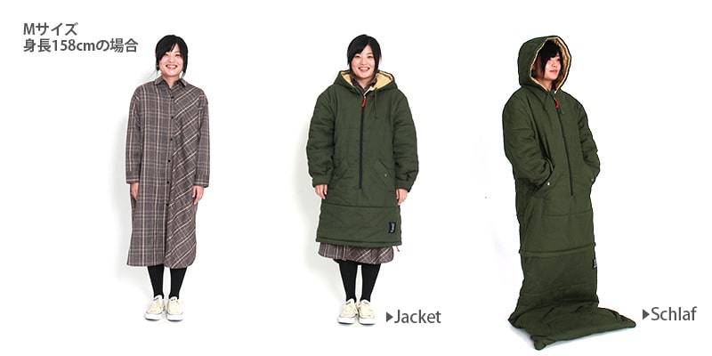 ジャケシュラ2M（カーキ） S1-708-KH - DOD（ディーオーディー）【公式