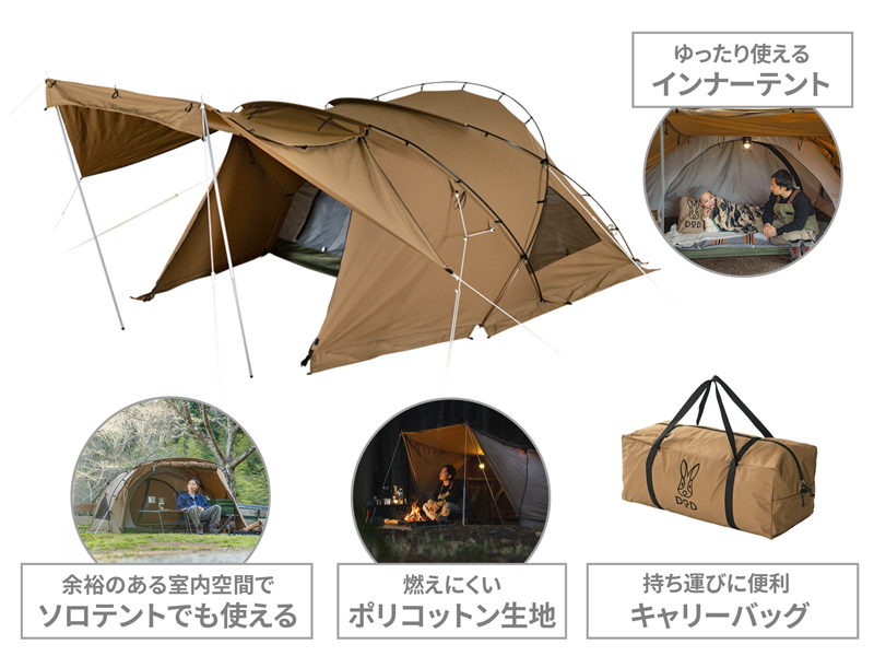 ガルテント T2-052-CA - DOD（ディーオーディー）【公式ブランドサイト】