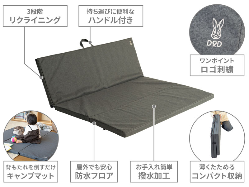 ザシキソファ C2-059-GY - DOD（ディーオーディー）【公式ブランドサイト】