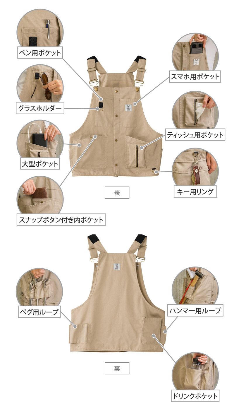 販売終了】ツナヴェス AP1-907-TN - DOD（ディーオーディー）【公式