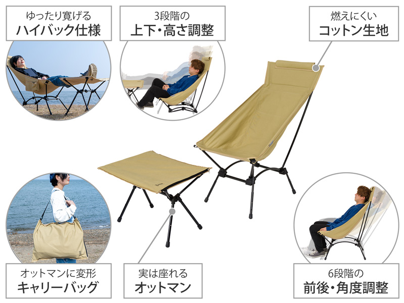 ヤバイッス（タン） C1-938-TN - DOD（ディーオーディー）【公式