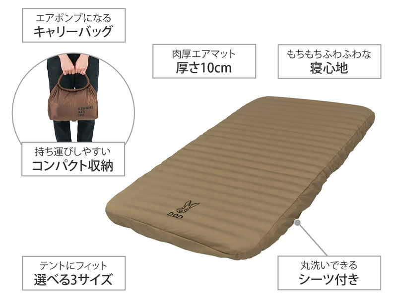 ソトネノキワミエアーM CM2-942-TN - DOD（ディーオーディー）【公式
