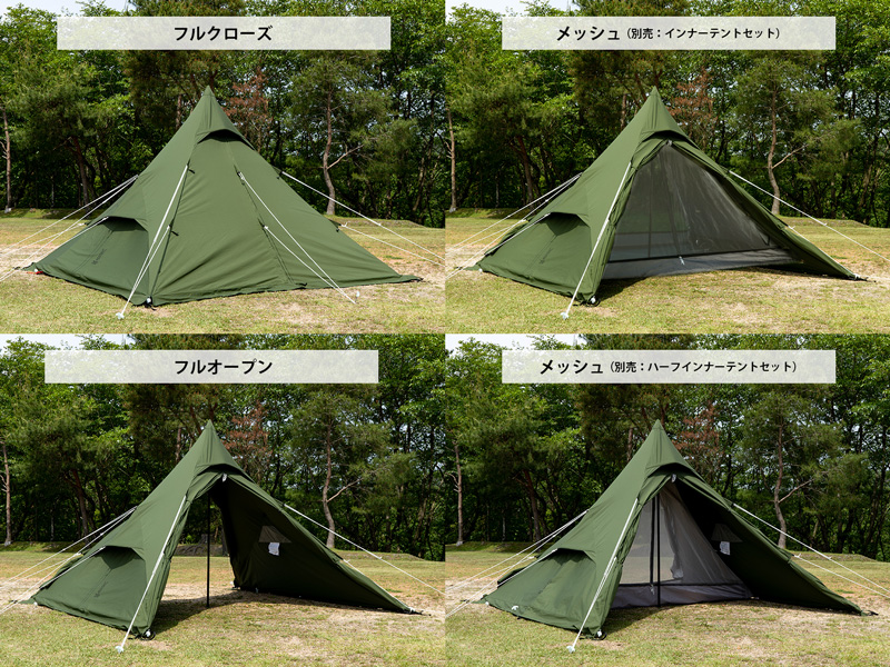 ワンポールテントRX(M)TC T3-949-KH（カーキ） - DOD（ディーオー