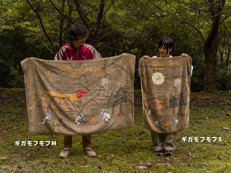 ギガモフモフS（カーキ） MF1-979-KH - DOD（ディーオーディー）【公式