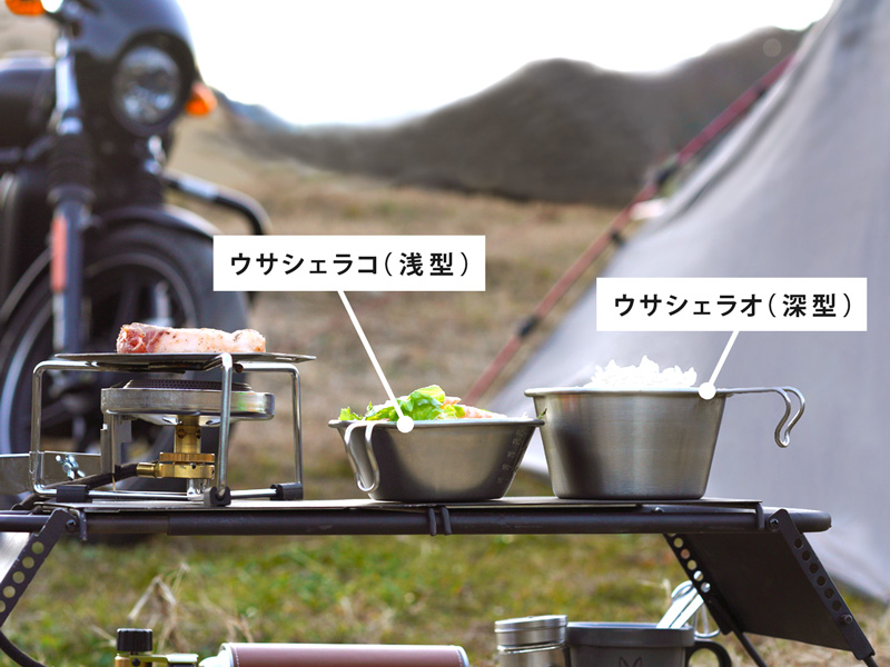 ウサシェラノキョウダイ SC2-762-SL - DOD（ディーオーディー）【公式