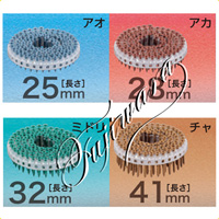 マキタ カラー連結ビス（ノンクロムデュアルコート） RS3928DC