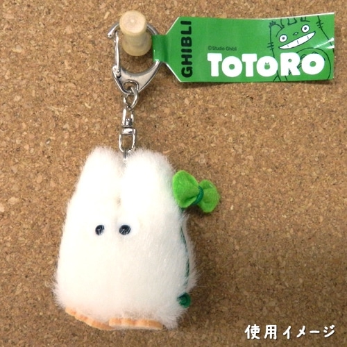となりのトトロ キーホルダー ヌイグルミタイプ小トトロ | どんぐり
