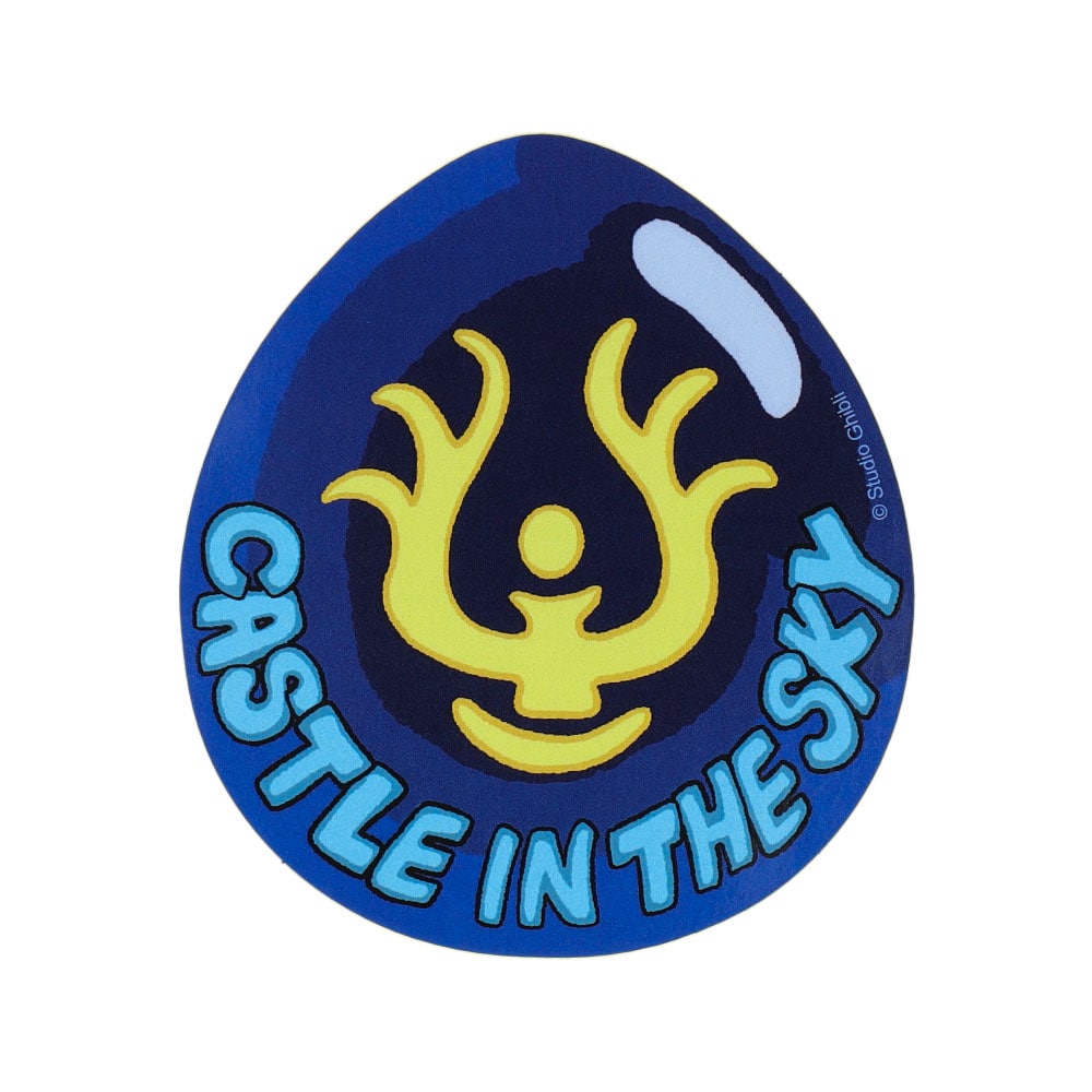 GBL】天空の城ラピュタ ステッカー 飛行石（大） | どんぐり共和国そら