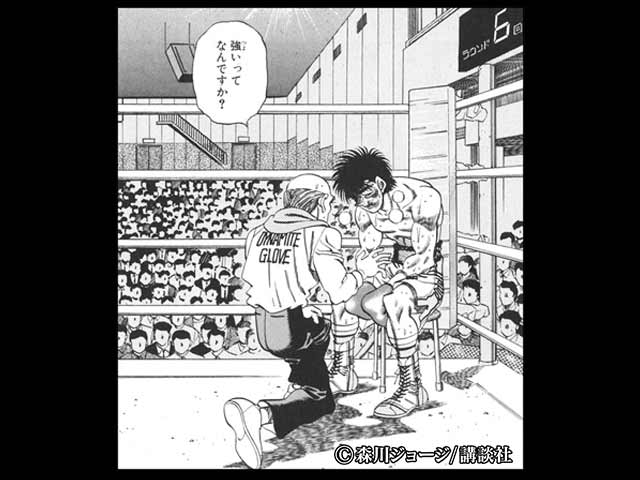 コミックス累計 9600万部突破、マガジン史上最長連載30周年を迎えた
