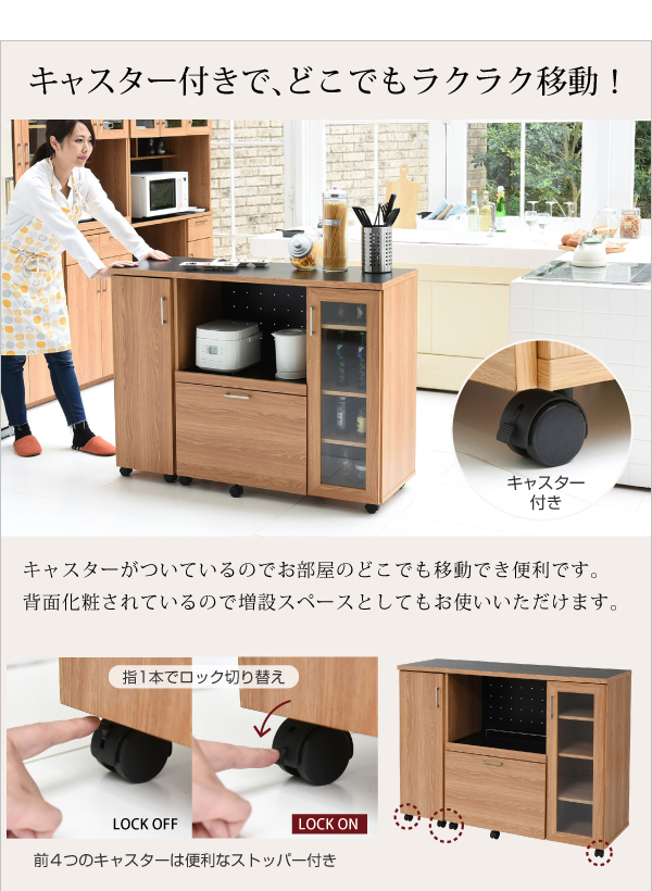 Keittio 幅120 キッチンカウンター（収納庫付き） FAP-1022SET - 家具