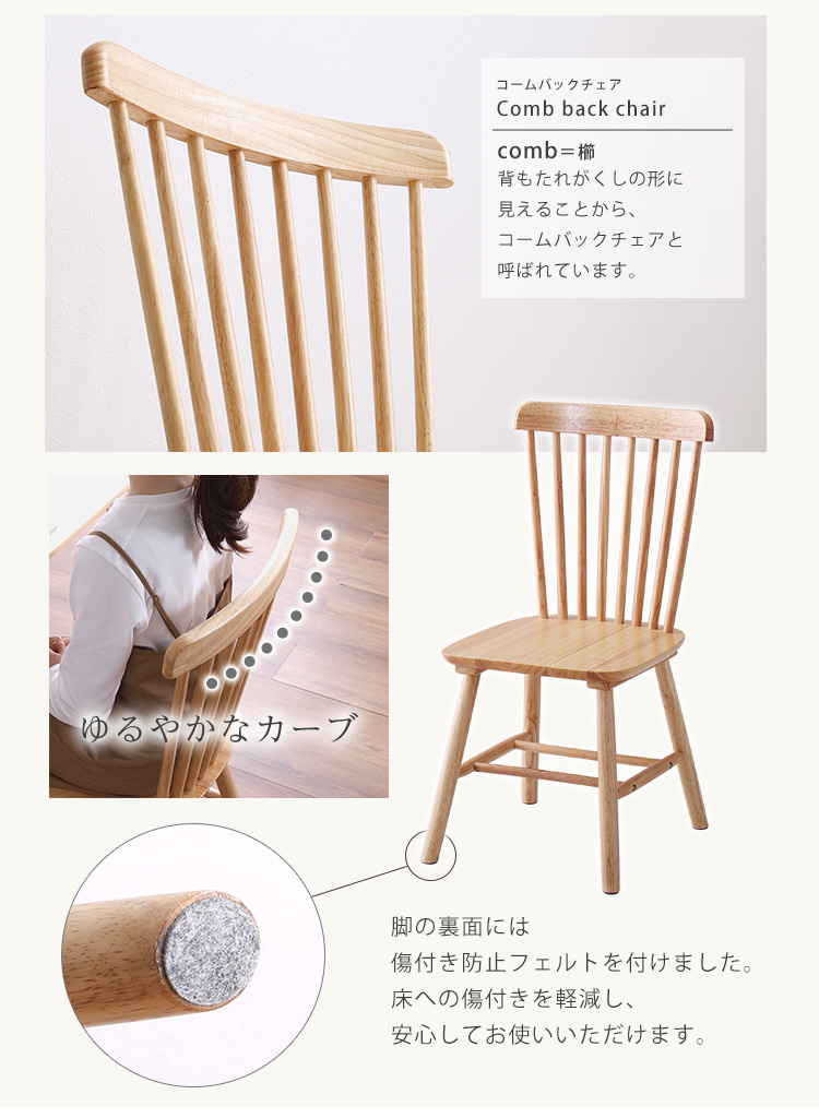 ラバーウッド ダイニング4点セット(テーブル＋ベンチ1脚+チェア2脚