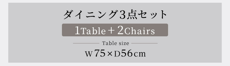 ヴィンテージ背もたれ付きチェア2脚セット Ferro e Legno フェロエ