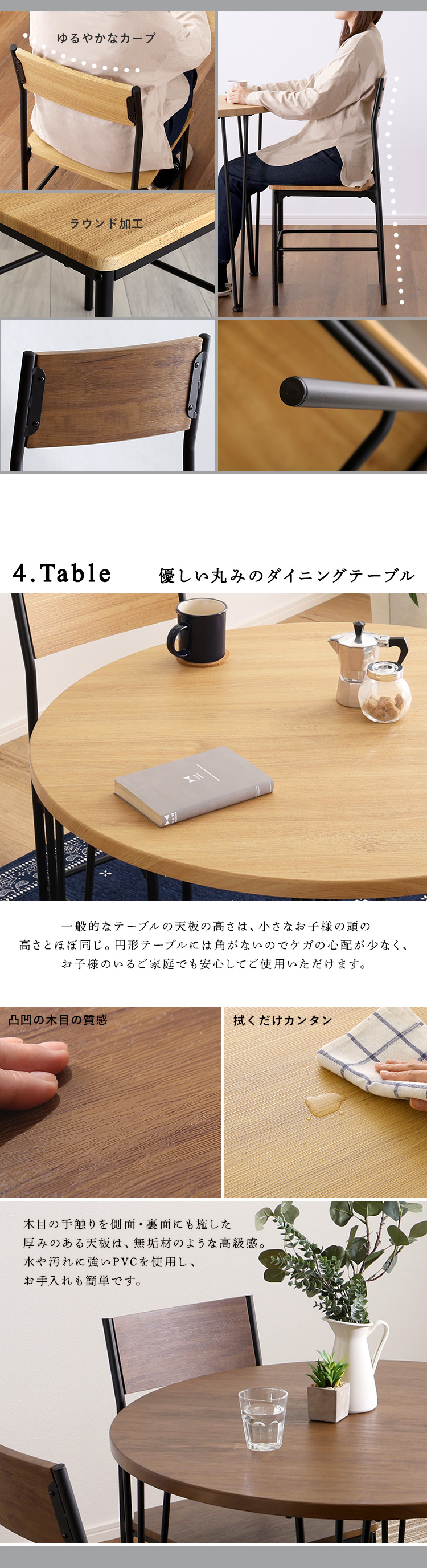 ヴィンテージ円形ダイニング5点セット Ferro e Legno フェロエ レグノ