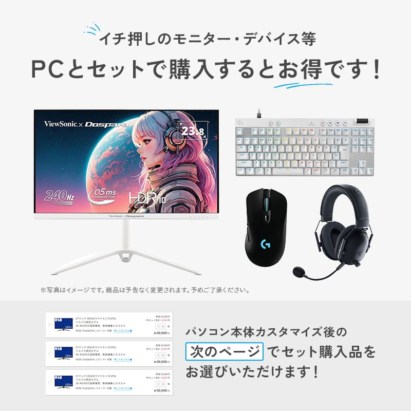 GALLERIA XPR7A-96XT16G-GD Ryzen 7 7700搭載（XPR7A-96XT16G-GD