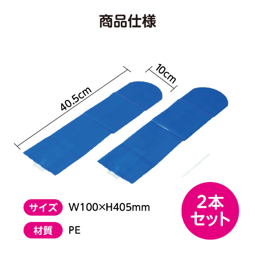 スティックバルーン ブルー 45681 アーテック 工作用品