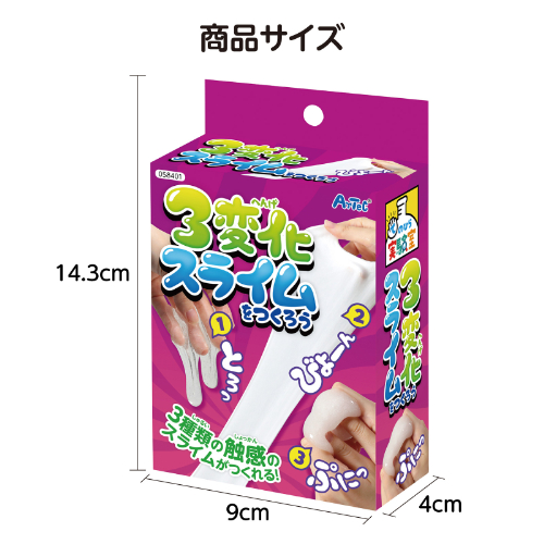 3変化スライム 58401 アーテック 科学工作 | ホームセンター通販はDCM