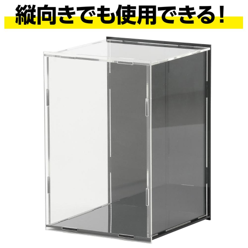 ディスプレイボックス 組立式 (100×150×100mm) 58429 アーテック 工作