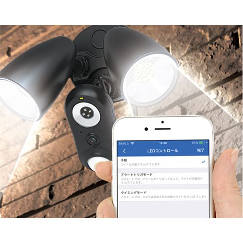 ダイトク ワイヤレスセンサーライト付き防犯カメラ GS-SLC01 Wi-Fi対応