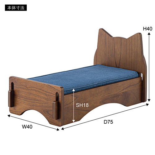 ペット用木製ベッド PET-69BR 東谷(あずまや) 犬用ベット 猫型