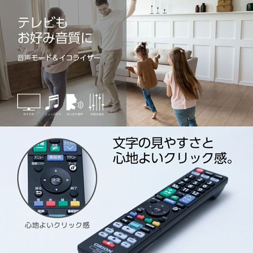 32型液晶テレビ OL32WD200 オリオン テレビ | ホームセンター通販はDCM