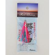 鮭勝 45g Real Ovation アキアジ用品 チャーピングロー