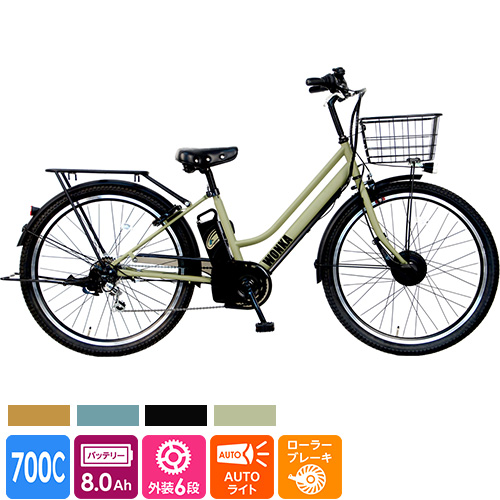 東北店舗受取限定】電動自転車 軽快車 SUISUI 26インチ オートライト