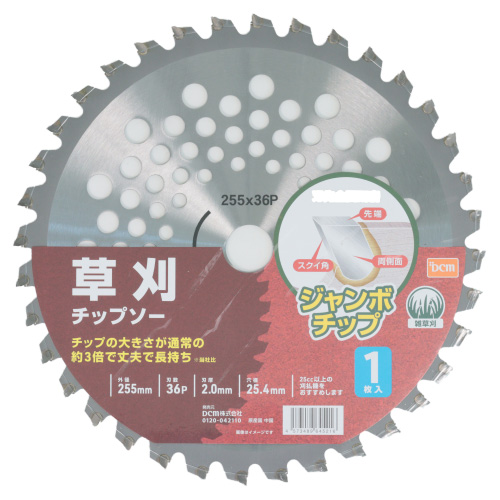 草刈チップソー1枚入 ジャンボチップ DCM 刈払機替刃 230mm×32P