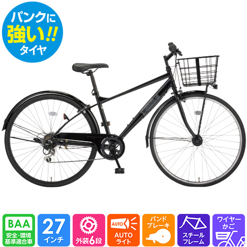 店舗受取限定】パンクしにくい自転車 クロスバイク スタンニング 27