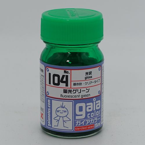 104 蛍光グリーン ガイアノーツ 塗料 | ホームセンター通販はDCMオンライン