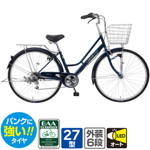 本州・四国・九州店舗受取限定】軽快自転車 ミルトン シングル 変速