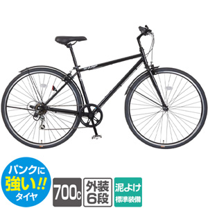 本州・四国・九州店舗受取限定】クロスバイク 自転車 カゴ付き クロス