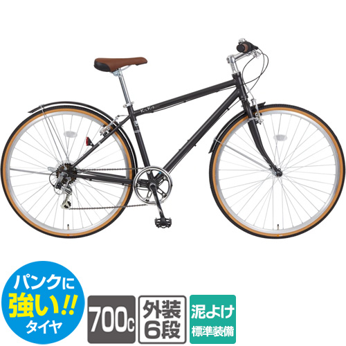 本州・四国・九州店舗受取限定】クロスバイク 自転車 キルキス 700C