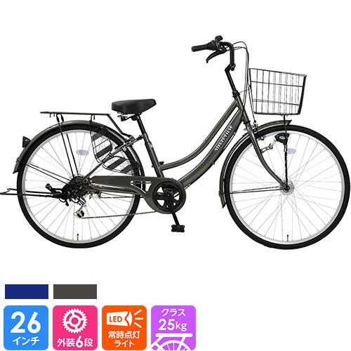 26インチ 外装6段｜ホームセンター通販DCMオンライン