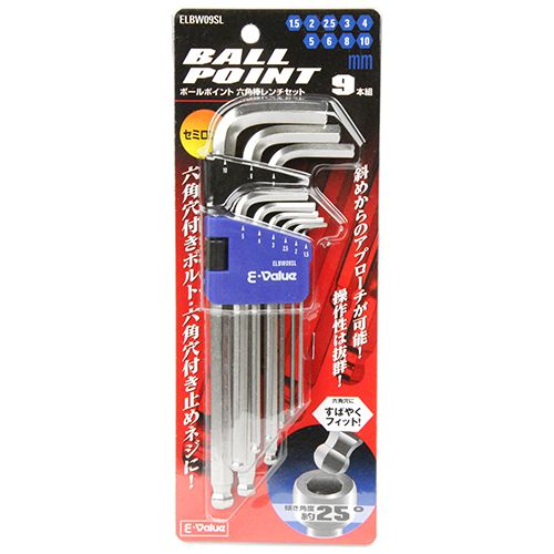 ボールポイント六角棒レンチセット 9本組 セミロング ELBW09SL E-Value