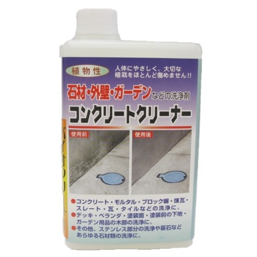 コンクリートクリーナー 1000ml ワイエステック クリーナー