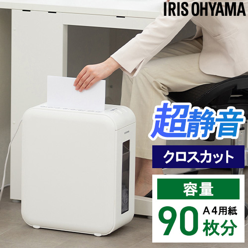オフィスシュレッダー OS-A17C-W アイリスオーヤマ シュレッダー