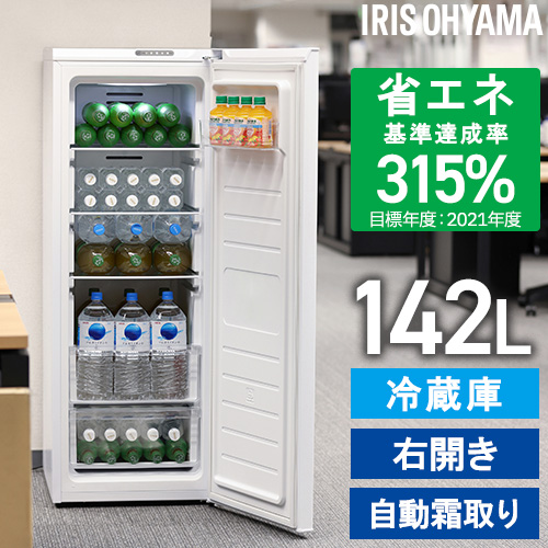 ハイアール 冷凍冷蔵庫 130L JR-N130C W Haier(ハイアール) 冷蔵庫