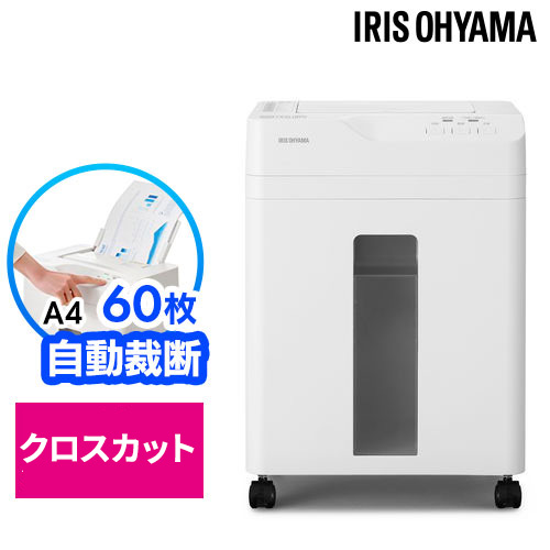 オフィスシュレッダー OS-A17C-W アイリスオーヤマ シュレッダー