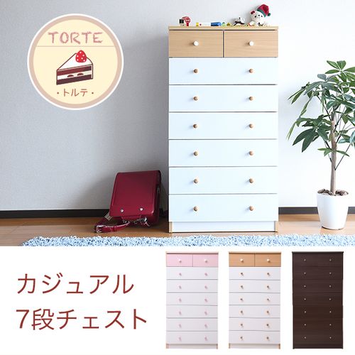 チェスト タンス 洋服タンス 引き出し 7段 幅60 fr-012-whna JKプラン
