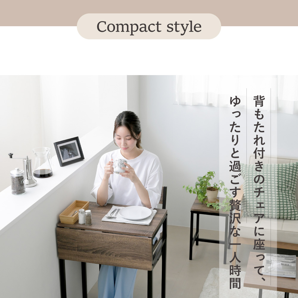 ダイニングテーブル セット 2人 折りたたみ 椅子 付き UNI-0011-BKBR