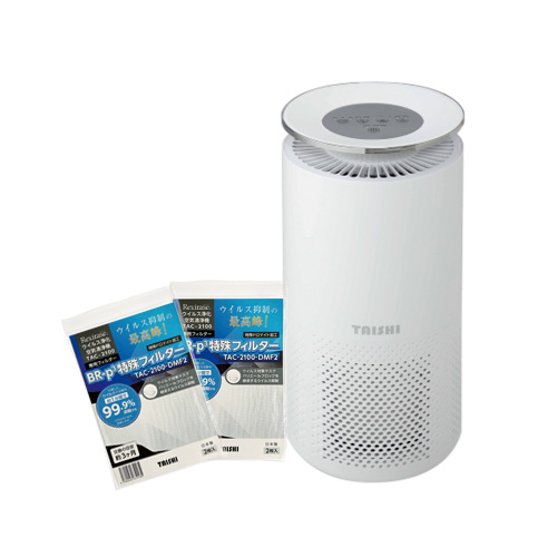 レビレース ウイルス浄化空気清浄機 TAC-2100(W) TAISHI 空気清浄器