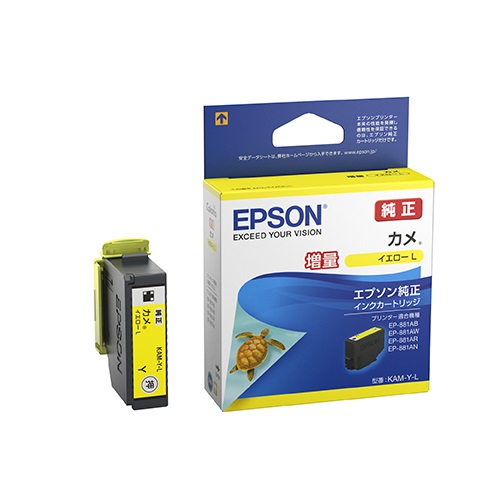 エプソン インクカートリッジ カメ増量 KAM-BK-L エプソン プリンター