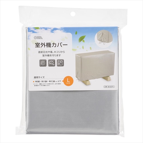 エアコン室外機カバー Lサイズ DZ-Z004L OHM エアコンパーツ