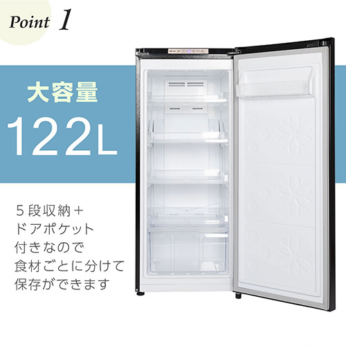 122L 前開き冷凍庫 ガンメタリック DJF120ML01GM MAXZEN 冷蔵庫