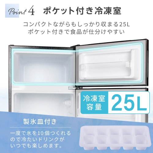 2ドア冷凍冷蔵庫 DJR112ML01GM MAXZEN 冷蔵庫 | ホームセンター通販は