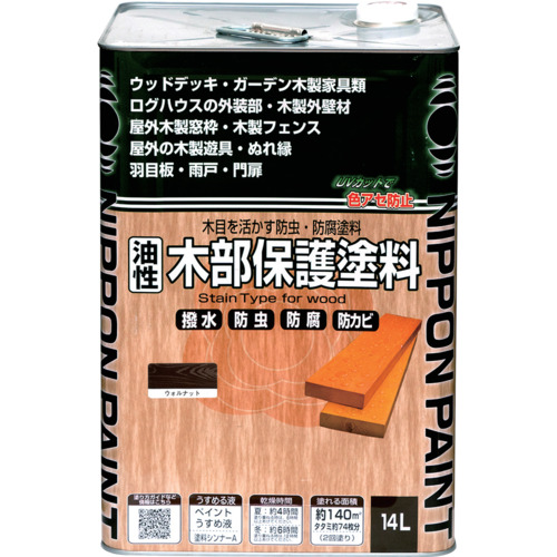 油性木部保護塗料 14L ニッペ 木部用 ウォルナット | ホームセンター