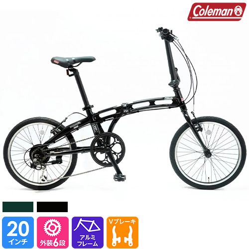 店舗受取限定】折りたたみ自転車 コールマン COL23FDB206AL CAMP 20